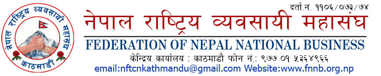 Federation of Nepal National Business